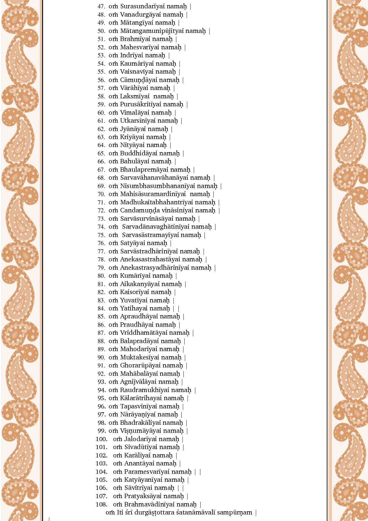 108 noms de Durgâ-page-002