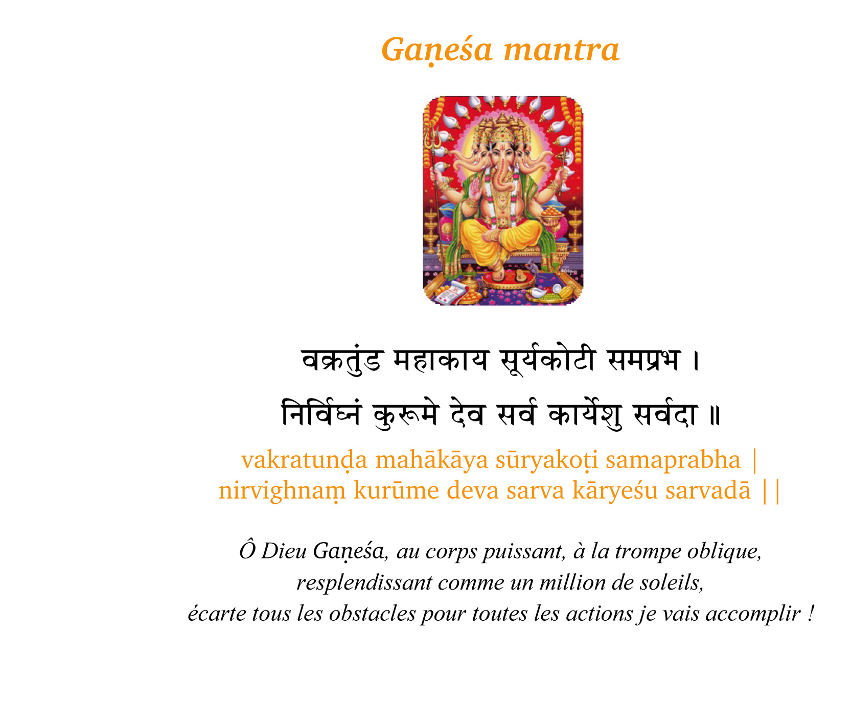 Verset méditation ganesha jayanti