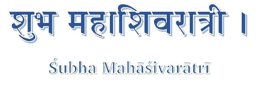 shubha mahashivratri-page-001