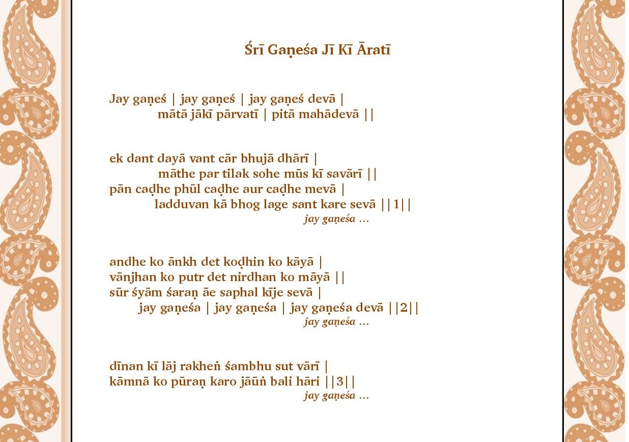 Ganesha arati et mantras-page-001(1)